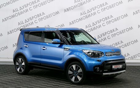 KIA Soul II рестайлинг, 2018 год, 1 829 000 рублей, 3 фотография