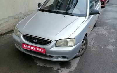 Hyundai Accent II, 2004 год, 600 000 рублей, 1 фотография