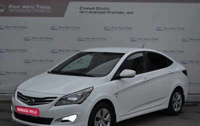 Hyundai Solaris II рестайлинг, 2016 год, 1 350 000 рублей, 1 фотография