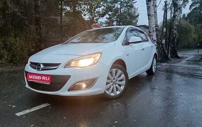 Opel Astra J, 2013 год, 1 199 000 рублей, 1 фотография