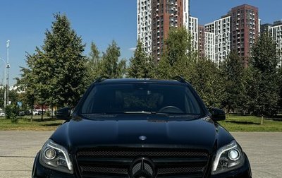 Mercedes-Benz GL-Класс, 2014 год, 3 000 000 рублей, 1 фотография