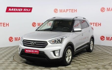 Hyundai Creta I рестайлинг, 2018 год, 1 650 000 рублей, 1 фотография