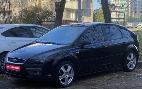 Ford Focus II рестайлинг, 2006 год, 595 000 рублей, 1 фотография