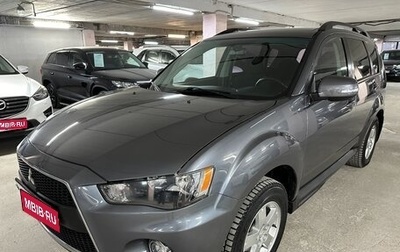 Mitsubishi Outlander III рестайлинг 3, 2012 год, 1 425 000 рублей, 1 фотография