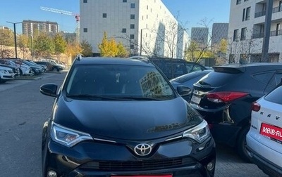 Toyota RAV4, 2017 год, 2 100 050 рублей, 1 фотография