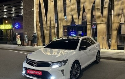 Toyota Camry, 2013 год, 1 880 000 рублей, 1 фотография