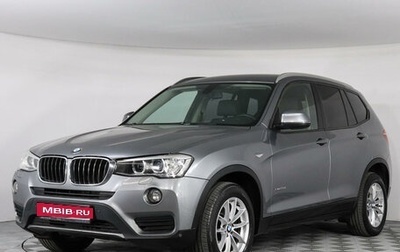 BMW X3, 2014 год, 2 599 000 рублей, 1 фотография