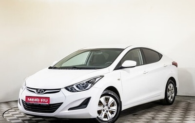 Hyundai Elantra V, 2015 год, 1 380 000 рублей, 1 фотография