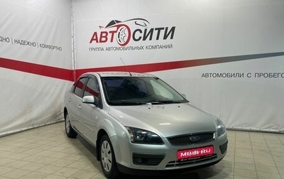 Ford Focus II рестайлинг, 2005 год, 470 000 рублей, 1 фотография