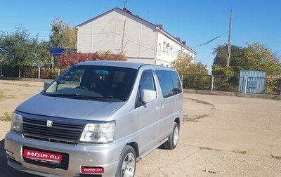 Nissan Elgrand I, 2001 год, 775 000 рублей, 1 фотография