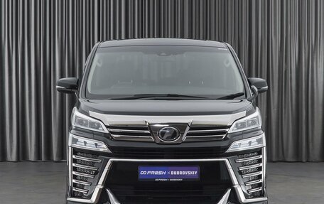 Toyota Vellfire II, 2018 год, 4 499 000 рублей, 3 фотография