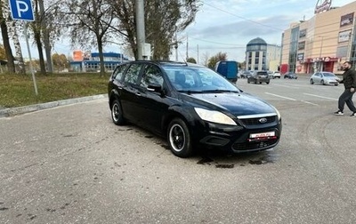 Ford Focus II рестайлинг, 2008 год, 530 000 рублей, 1 фотография