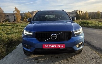 Volvo XC40 I, 2021 год, 4 050 000 рублей, 1 фотография