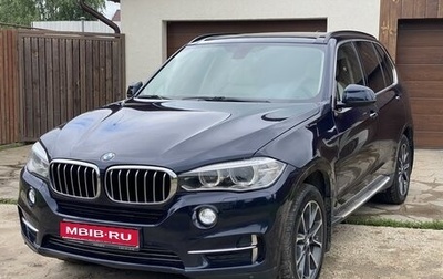 BMW X5, 2014 год, 2 750 000 рублей, 1 фотография