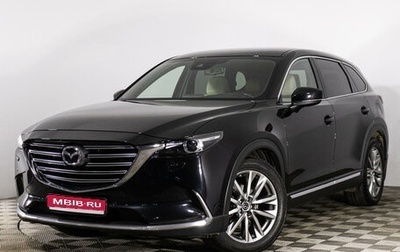 Mazda CX-9 II, 2017 год, 3 549 000 рублей, 1 фотография