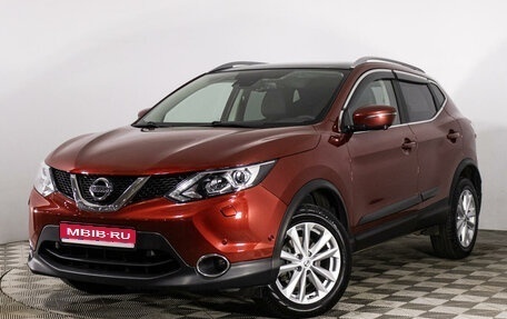 Nissan Qashqai, 2018 год, 2 175 000 рублей, 1 фотография