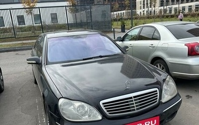 Mercedes-Benz S-Класс, 2001 год, 1 100 000 рублей, 1 фотография