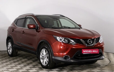 Nissan Qashqai, 2018 год, 2 175 000 рублей, 3 фотография