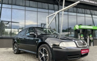 Skoda Octavia IV, 2003 год, 550 000 рублей, 1 фотография