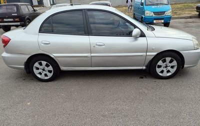 KIA Rio II, 2004 год, 350 000 рублей, 1 фотография