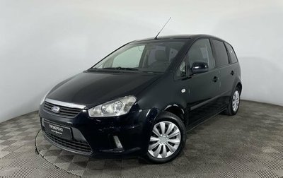 Ford C-MAX I рестайлинг, 2009 год, 690 000 рублей, 1 фотография