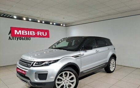 Land Rover Range Rover Evoque I, 2017 год, 3 120 000 рублей, 1 фотография