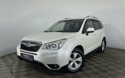 Subaru Forester, 2013 год, 1 799 000 рублей, 1 фотография