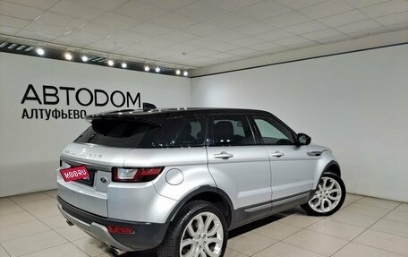 Land Rover Range Rover Evoque I, 2017 год, 3 120 000 рублей, 8 фотография