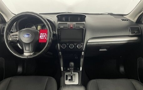 Subaru Forester, 2013 год, 1 799 000 рублей, 7 фотография