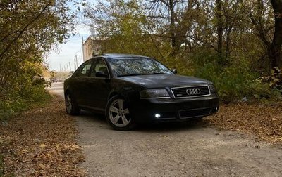 Audi S6, 1999 год, 780 000 рублей, 1 фотография