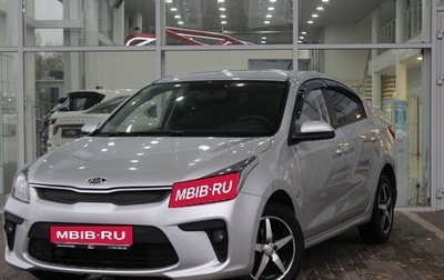 KIA Rio IV, 2017 год, 1 249 000 рублей, 1 фотография