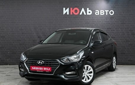 Hyundai Solaris II рестайлинг, 2018 год, 1 498 000 рублей, 1 фотография