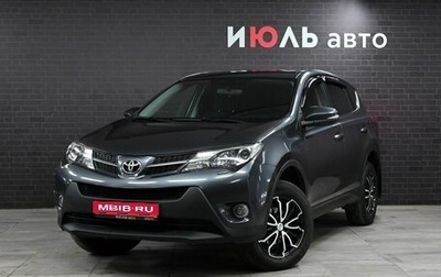 Toyota RAV4, 2014 год, 2 260 000 рублей, 1 фотография