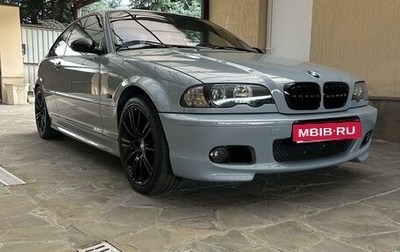 BMW 3 серия, 2002 год, 1 850 000 рублей, 1 фотография