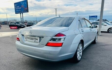 Mercedes-Benz S-Класс, 2005 год, 1 409 000 рублей, 6 фотография