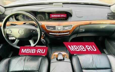 Mercedes-Benz S-Класс, 2005 год, 1 409 000 рублей, 16 фотография