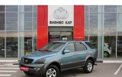 KIA Sorento IV, 2003 год, 729 000 рублей, 1 фотография