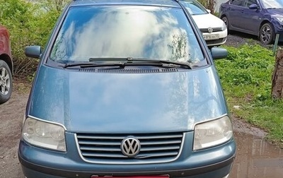 Volkswagen Sharan I рестайлинг, 2003 год, 600 000 рублей, 1 фотография