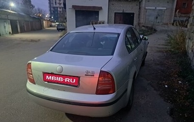 Skoda Superb III рестайлинг, 2003 год, 300 000 рублей, 1 фотография