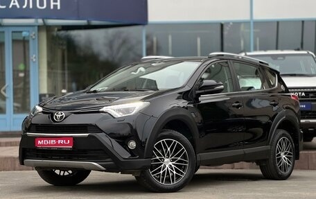 Toyota RAV4, 2018 год, 2 549 000 рублей, 1 фотография