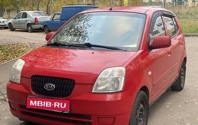 KIA Picanto I, 2006 год, 414 414 рублей, 1 фотография