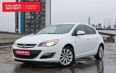 Opel Astra J, 2013 год, 899 633 рублей, 1 фотография