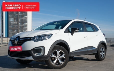 Renault Kaptur I рестайлинг, 2021 год, 1 499 877 рублей, 1 фотография