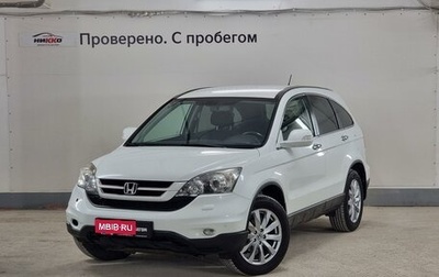 Honda CR-V III рестайлинг, 2012 год, 1 780 000 рублей, 1 фотография