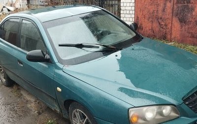 Hyundai Elantra III, 2005 год, 130 000 рублей, 1 фотография