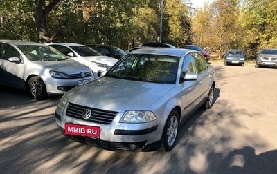 Volkswagen Passat B5+ рестайлинг, 2003 год, 440 000 рублей, 1 фотография