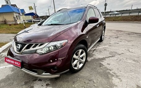 Nissan Murano, 2012 год, 1 750 000 рублей, 5 фотография