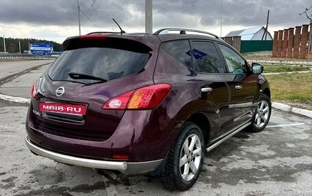 Nissan Murano, 2012 год, 1 750 000 рублей, 12 фотография