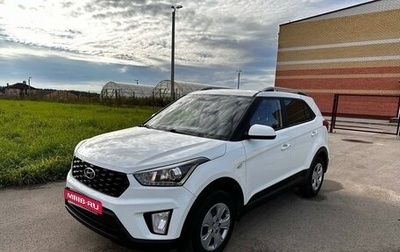 Hyundai Creta I рестайлинг, 2020 год, 1 839 000 рублей, 1 фотография