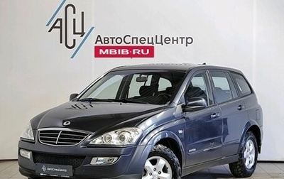 SsangYong Kyron I, 2009 год, 649 000 рублей, 1 фотография